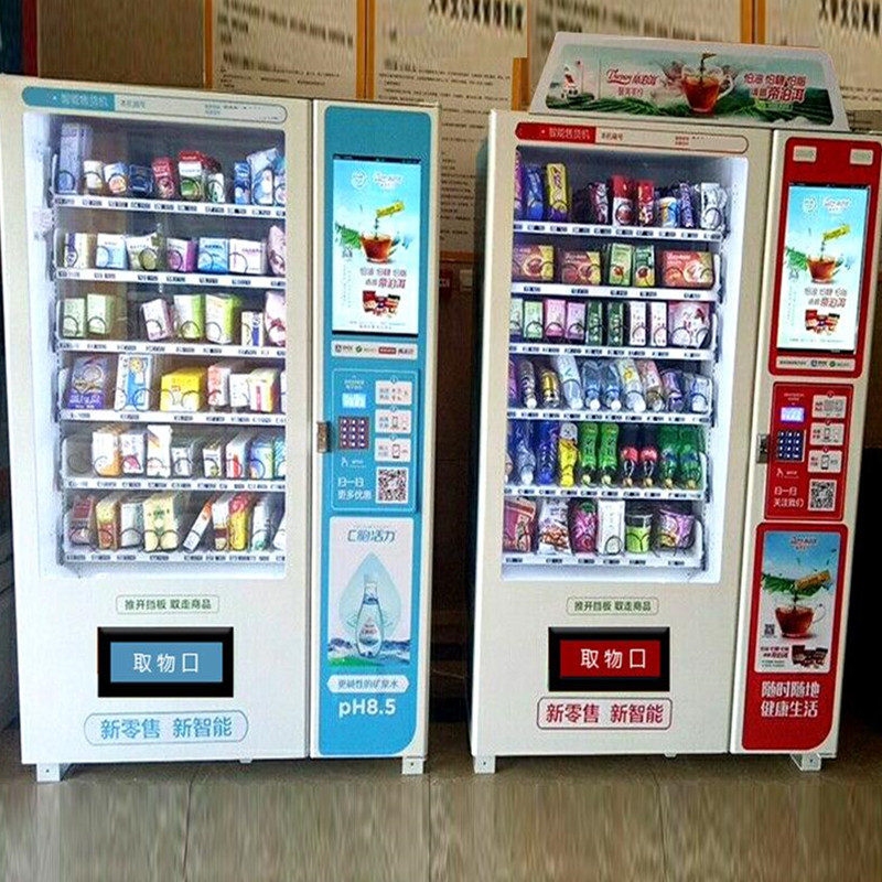 drink vending machine food vending machine automatic vending machine