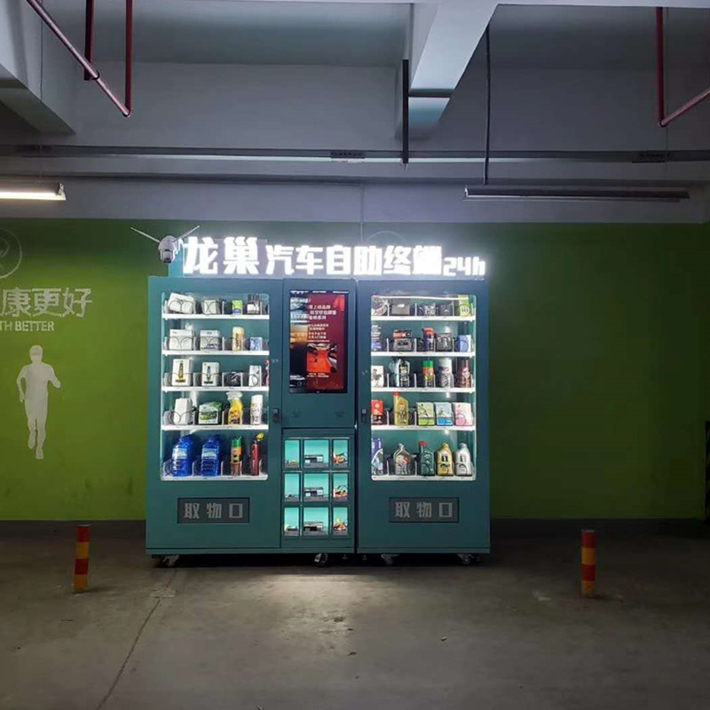 Auto supplies vending machine Rental Vending Machine