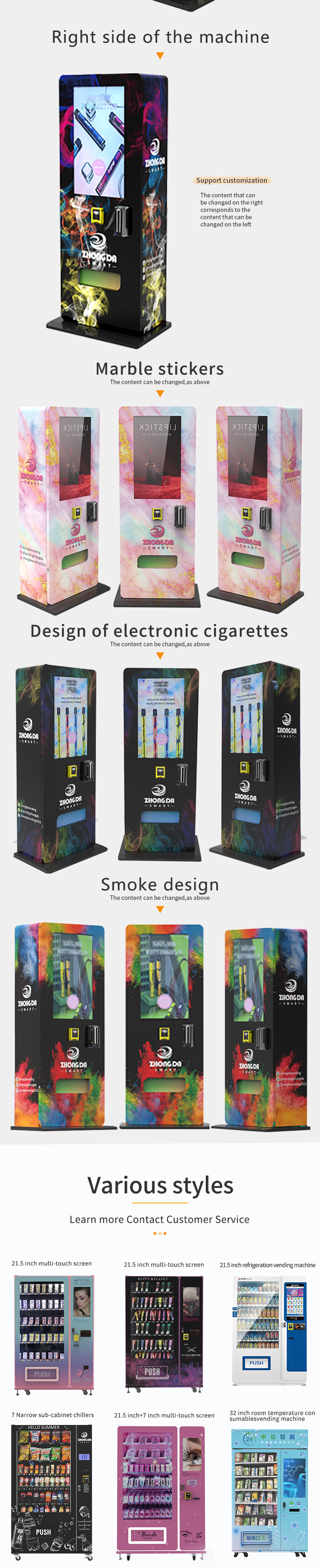 32＂ vertical e-cigarette vending machine